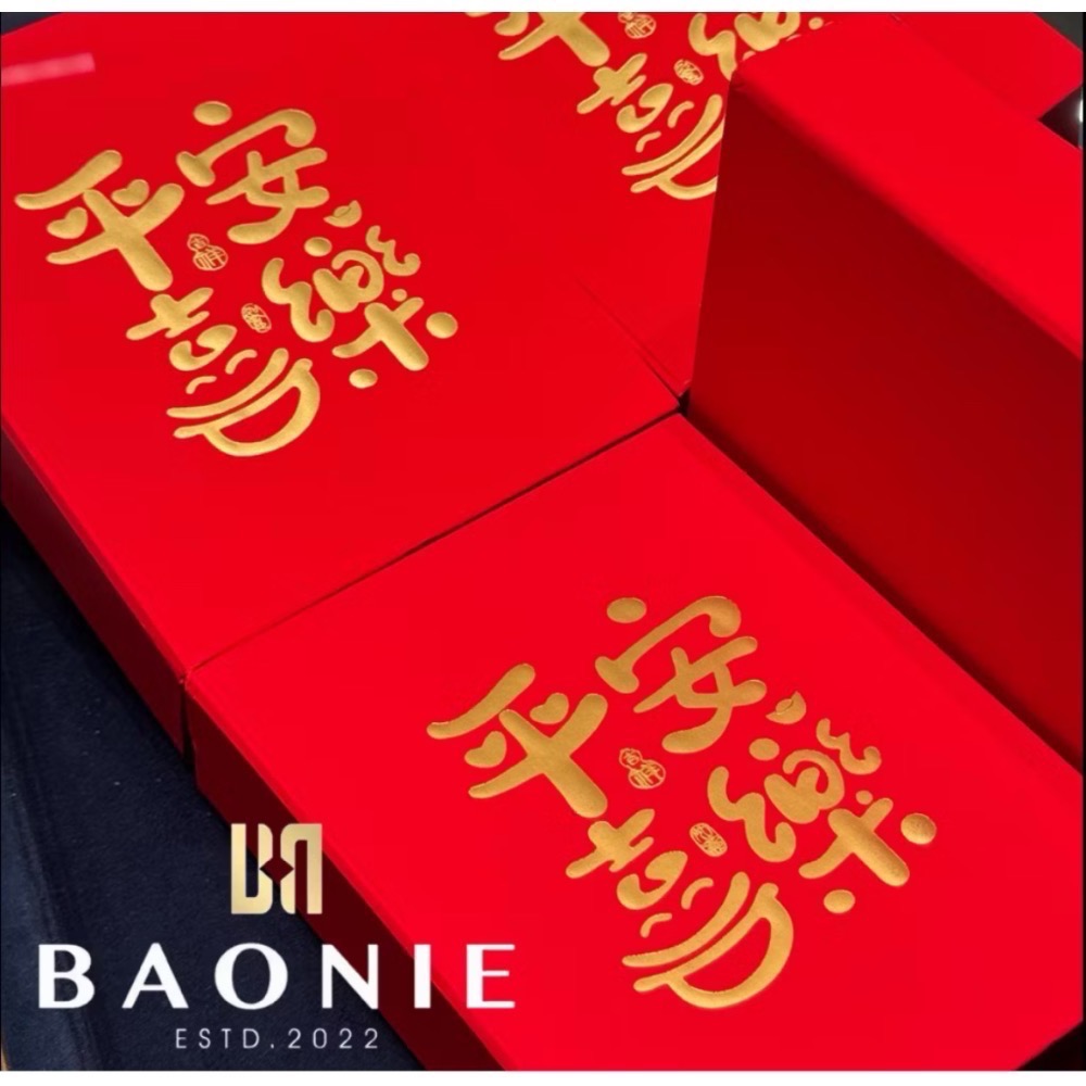 ［寶妮金］彌月禮盒 奶嘴奶瓶 聰明伶俐奶瓶金片 平安健康奶瓶金片-純金9999-細節圖2