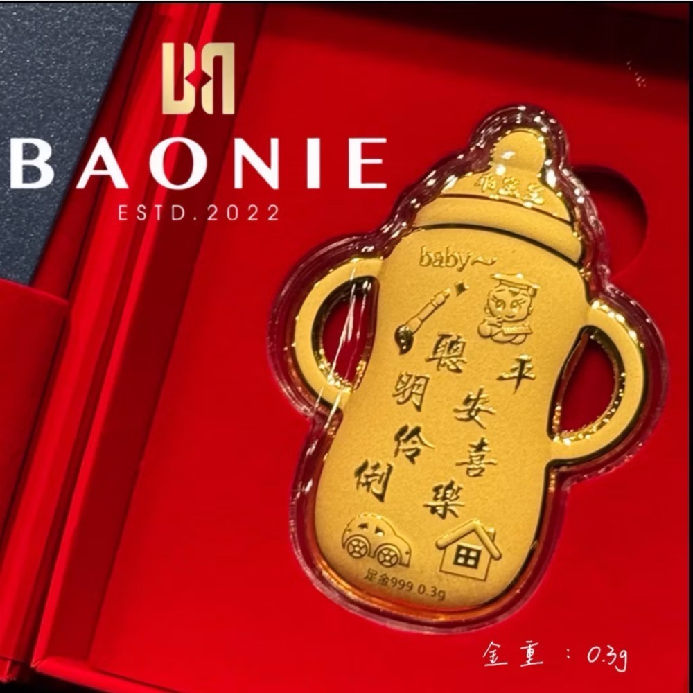 ［寶妮金］彌月禮盒 奶嘴奶瓶 聰明伶俐奶瓶金片 平安健康奶瓶金片-純金9999-規格圖2