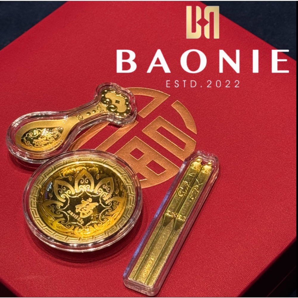 ［寶妮金］彌月禮盒 黃金湯匙 黃金碗 黃金筷子 金片三件組-純金9999-細節圖2