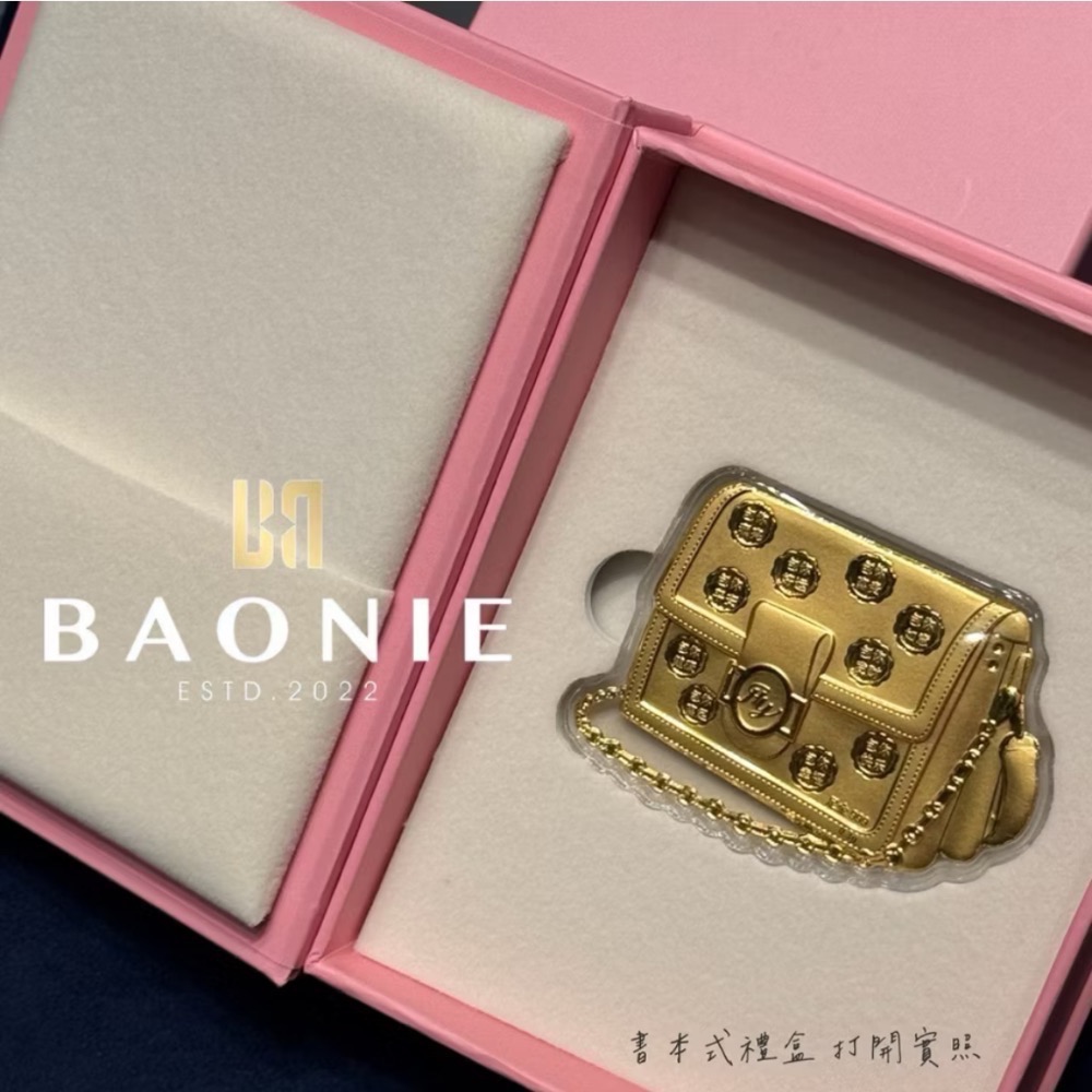 ［寶妮金］暴美暴富包-造型黃金片純金9999-細節圖2