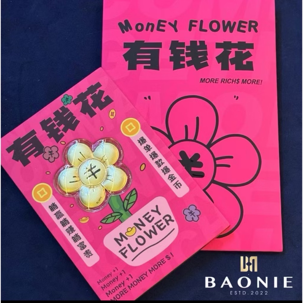 ［寶妮金］造型黃金金片- (有錢花）（有桃花）（有車子）（有房子）純金9999-規格圖1