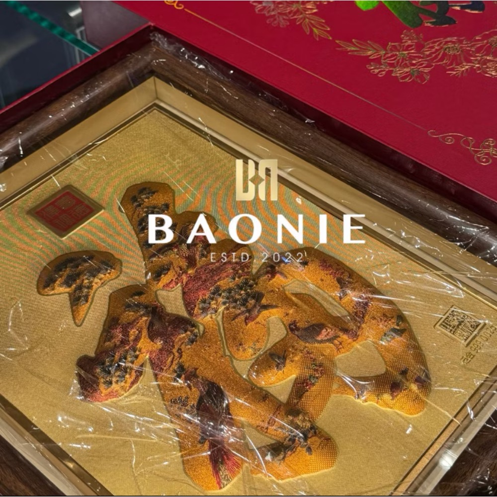 ［寶妮金］金箔畫澤福養德相框福擺件送禮首選 - 純金9999-細節圖2