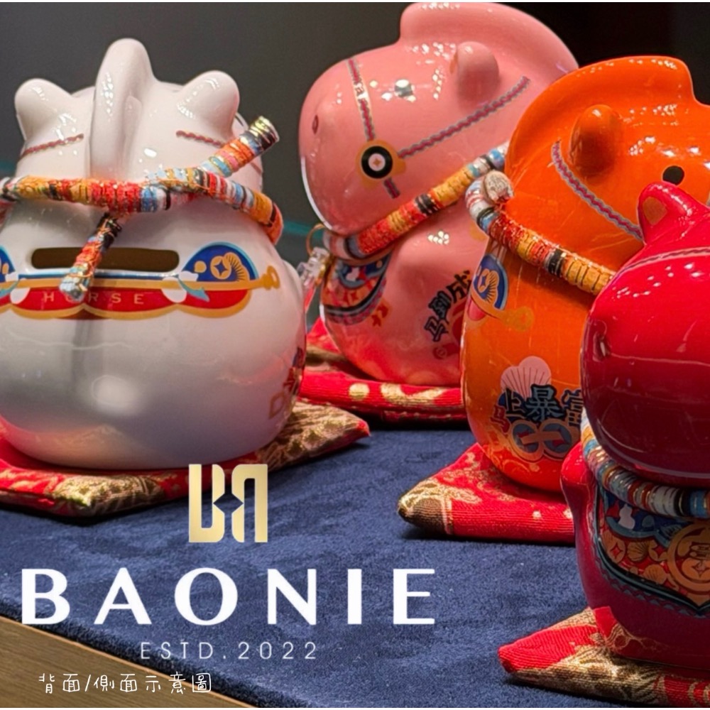 ［寶妮金］馬到成功陶瓷存錢罐-純金9999-細節圖2