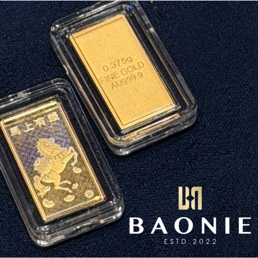 ［寶妮金］馬年小金塊0.375g-純金9999-細節圖2