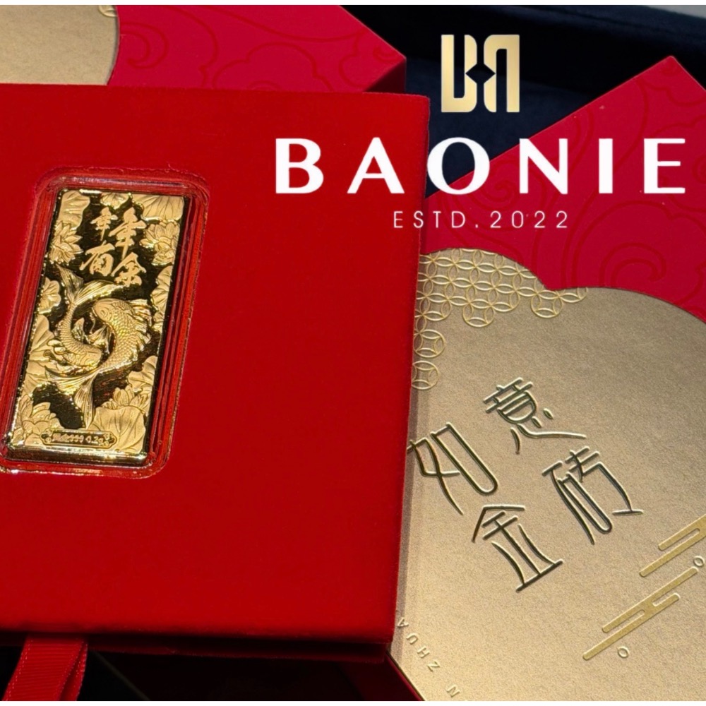 ［寶妮金］如意金磚金片擺件 馬年金卡/年年有餘金卡-純金9999-細節圖2