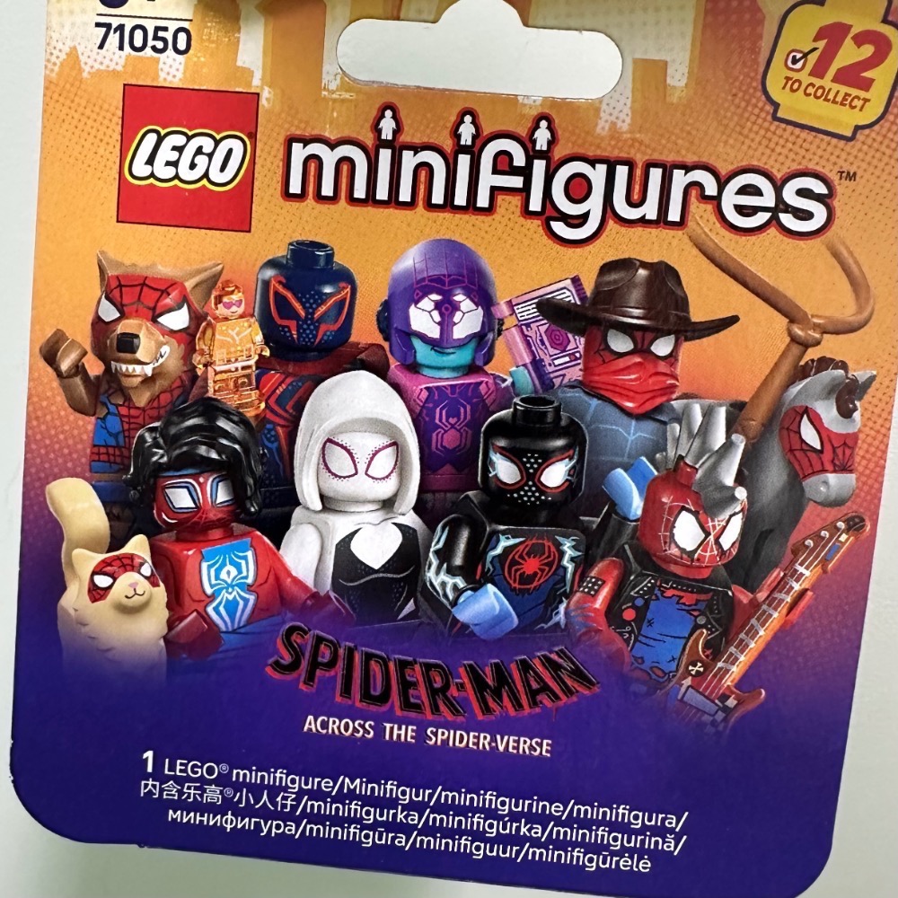 樂高 LEGO 71050 蜘蛛人：穿越新宇宙 單售10號 Peter&Mayday 全新未拆-細節圖2