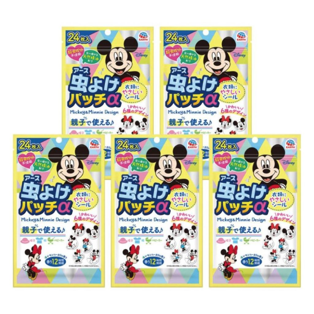迪士尼 Disney 日本進口 可愛米奇防蚊貼24入-細節圖4