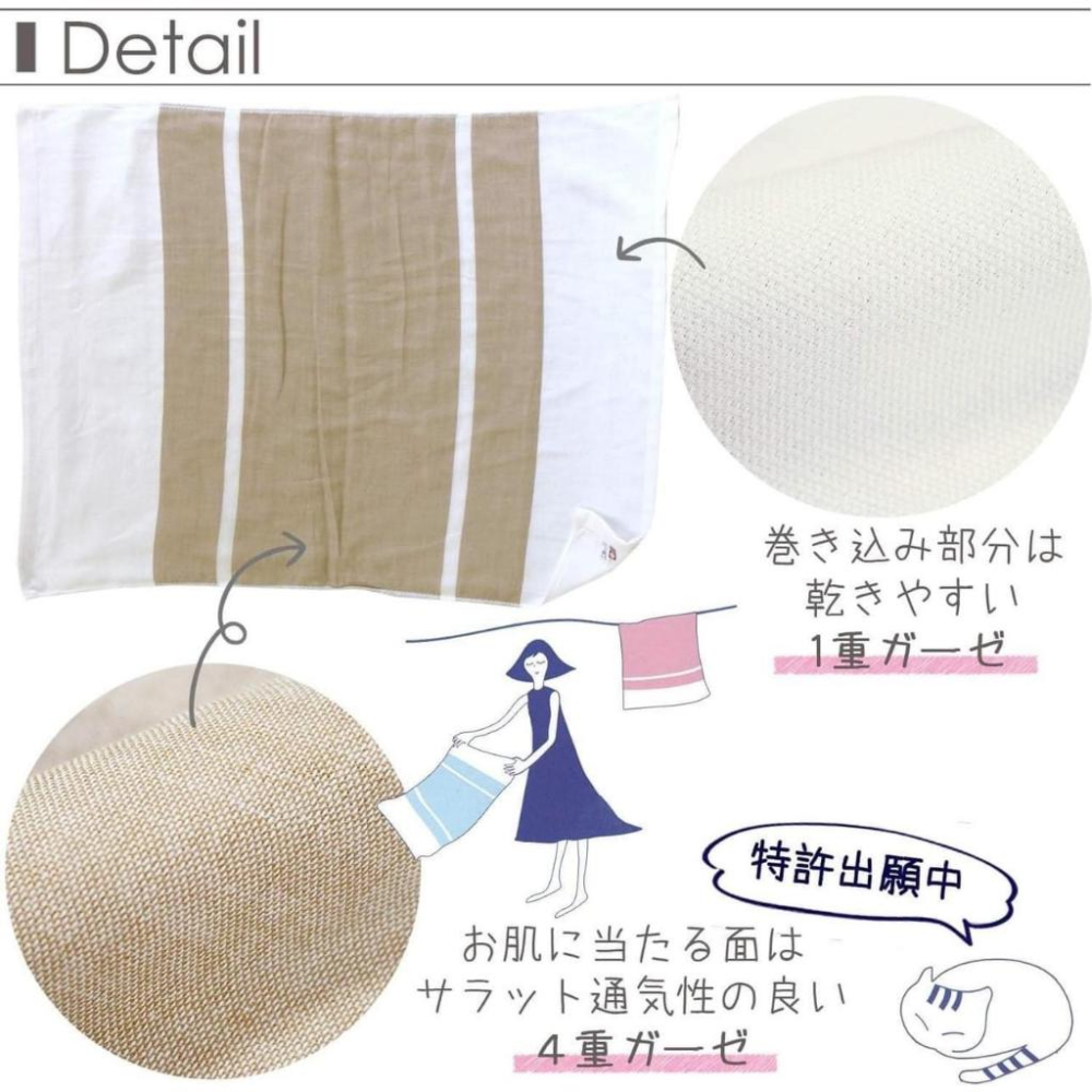 日本製JP四層紗枕頭套-細節圖4