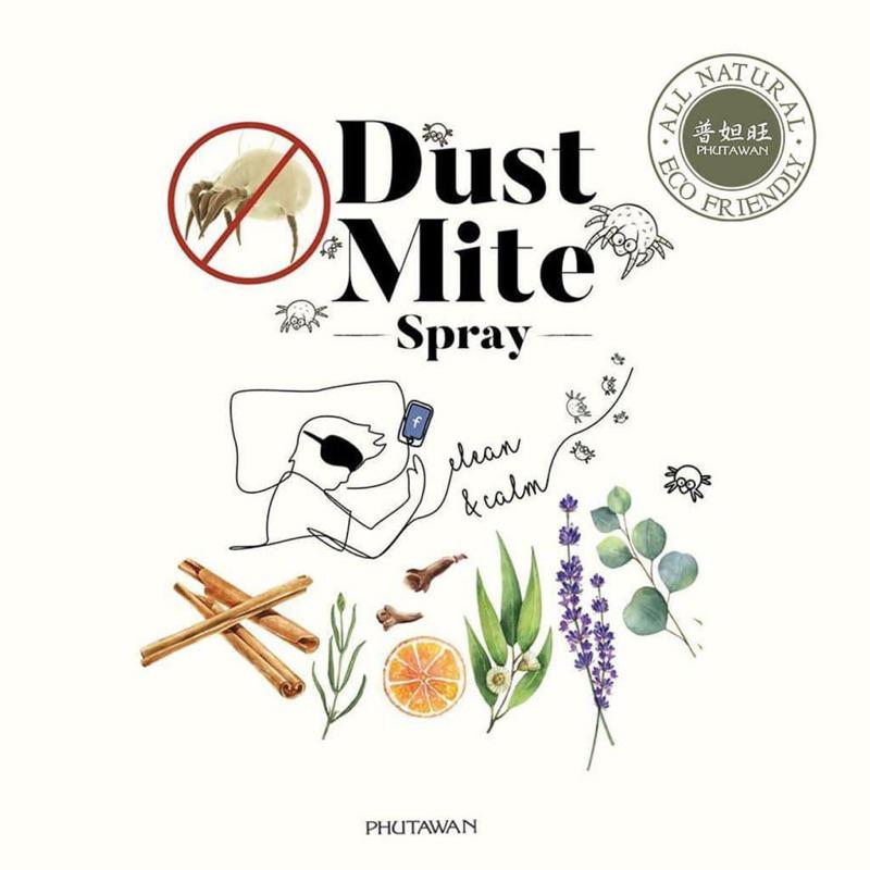 [滿額免運] PHUTAWAN有機天然防蟎除蟎驅蟎噴霧-細節圖3
