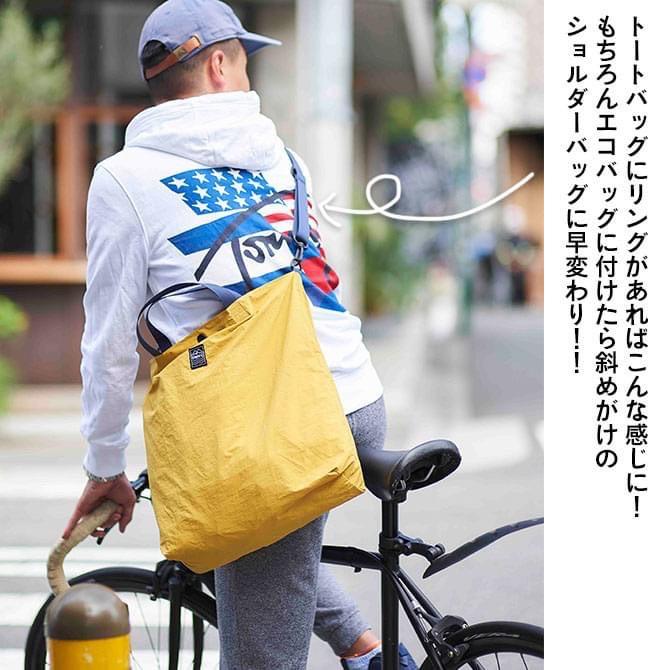 [滿額免運] 🎌日本直送 OMCC 環保多用途扣帶🎌-細節圖2