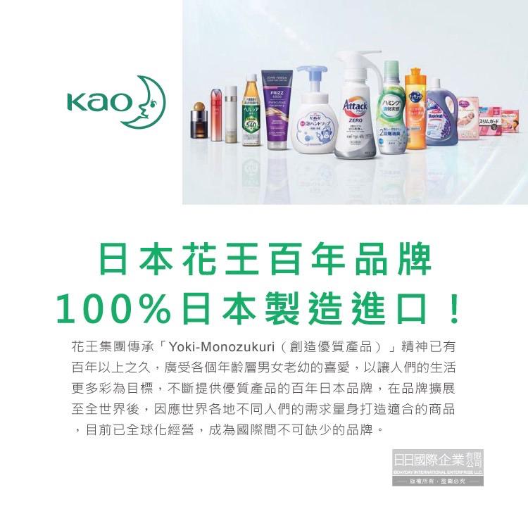 [滿額免運] (現貨秒出) KAO 花王 EMAL防縮抗皺護色香氛洗衣精 500ML-細節圖6