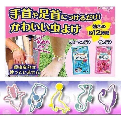 [滿額免運現貨 正品] 防蚊手環日本 金鳥防蚊手環 精油防蚊手環 金雞防蚊手環 日本金鳥防蚊手環 精油驅蚊手環-細節圖2