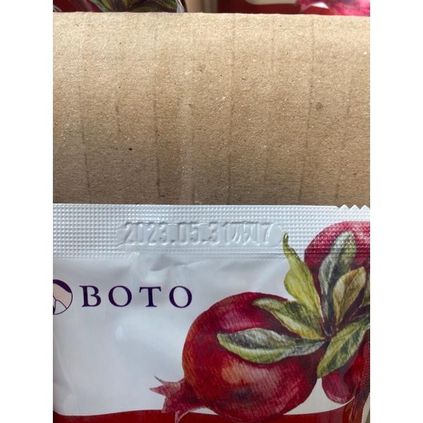 [滿額免運] [現貨 正品]石榴汁 紅石榴汁 boto紅石榴 紅石榴 韓國石榴汁 石榴 boto 紅石榴汁韓國-細節圖4