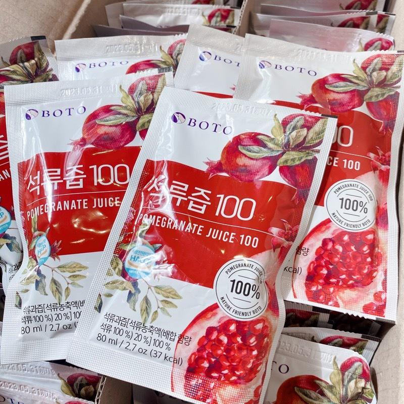 [滿額免運] [現貨 正品]石榴汁 紅石榴汁 boto紅石榴 紅石榴 韓國石榴汁 石榴 boto 紅石榴汁韓國-細節圖5