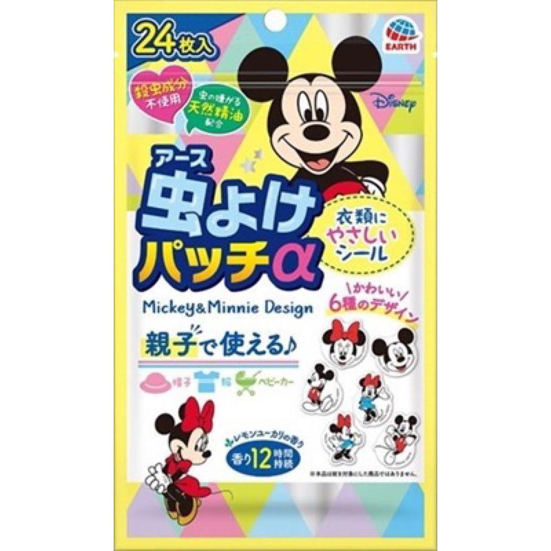 [滿額免運]日本卡通驅蚊防蚊防蟲精油貼片24枚/45枚/72枚 日本製 迪士尼公主 巧虎 冰雪奇緣 艾莎 Kitt-細節圖4