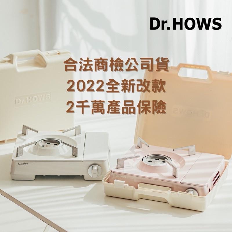 [下單即免運 公司貨含保固及千萬責任險]卡式瓦斯爐 露營瓦斯爐 Dr hows卡式爐 露營卡式爐 卡斯爐 珍珠白 櫻花粉-細節圖2