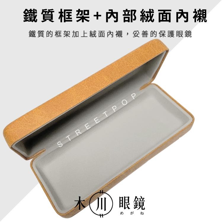 🔥鐵質耐壓加大🔥PU皮眼鏡盒 硬殼硬盒 質感長型眼鏡盒 復古大理石紋 便攜防壓 創意收納盒 近視眼鏡盒 掀蓋眼鏡盒-細節圖2