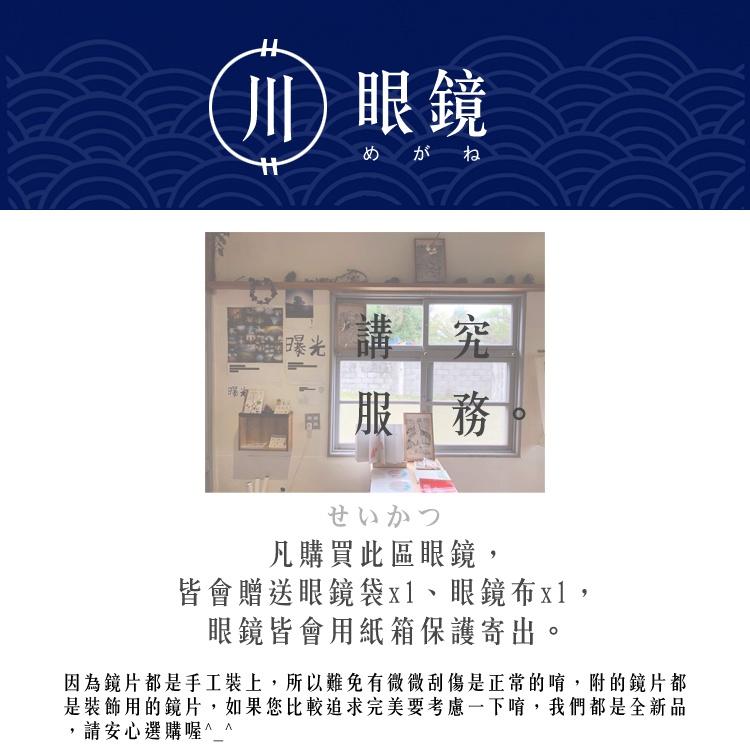 台灣👍木川眼鏡 日系設計紅棕木 粗框眼鏡 復古眼鏡 黑框眼鏡 大框眼鏡 無度數眼鏡 造型眼鏡 平光眼鏡 眼鏡框 眼鏡架-細節圖4