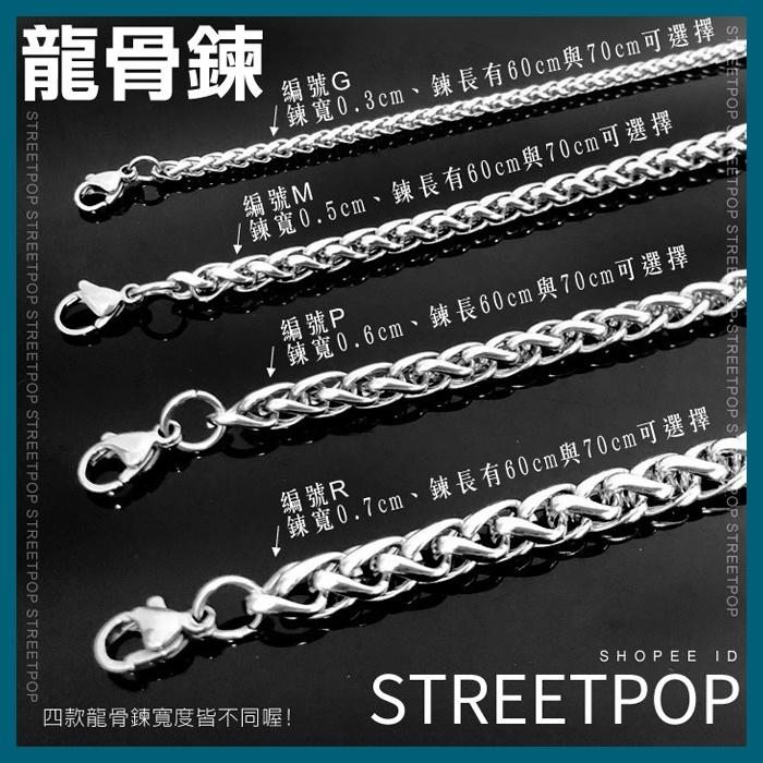 🌟買一送一 抗過敏鋼鍊 鍊子 鈦鋼鍊 項鍊繩 皮繩項鍊 白鋼項鍊 佛牌鍊 不鏽鋼鍊 鈦鋼鍊子 鍊子男 鍊子女 低過敏-細節圖5