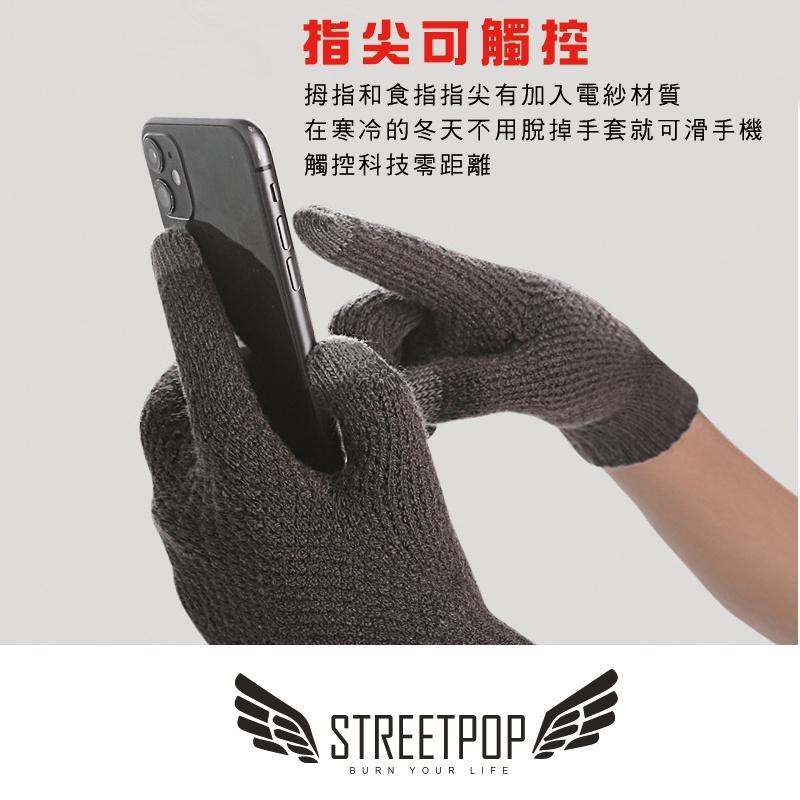 個性布標保暖手套 觸控手套 防寒手套 針織手套 觸屏手套 個性布標 觸控保暖手套 可觸控 騎士手套 手套 交換禮物 手套-細節圖2