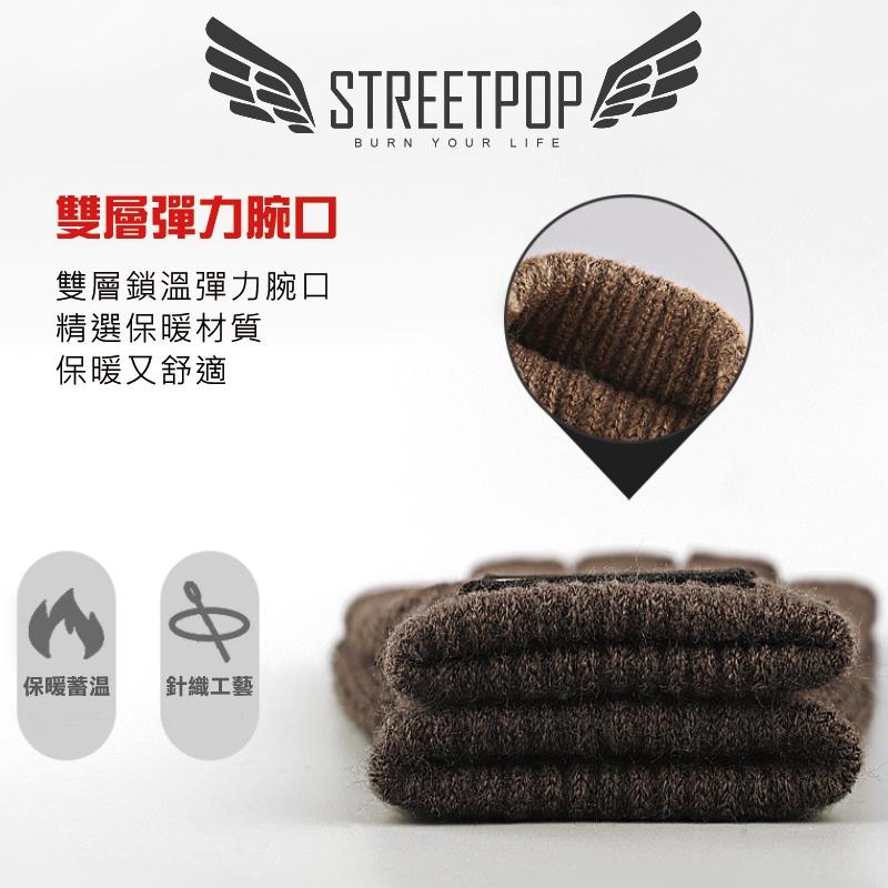 個性布標保暖手套 觸控手套 防寒手套 針織手套 觸屏手套 個性布標 觸控保暖手套 可觸控 騎士手套 手套 交換禮物 手套-細節圖3