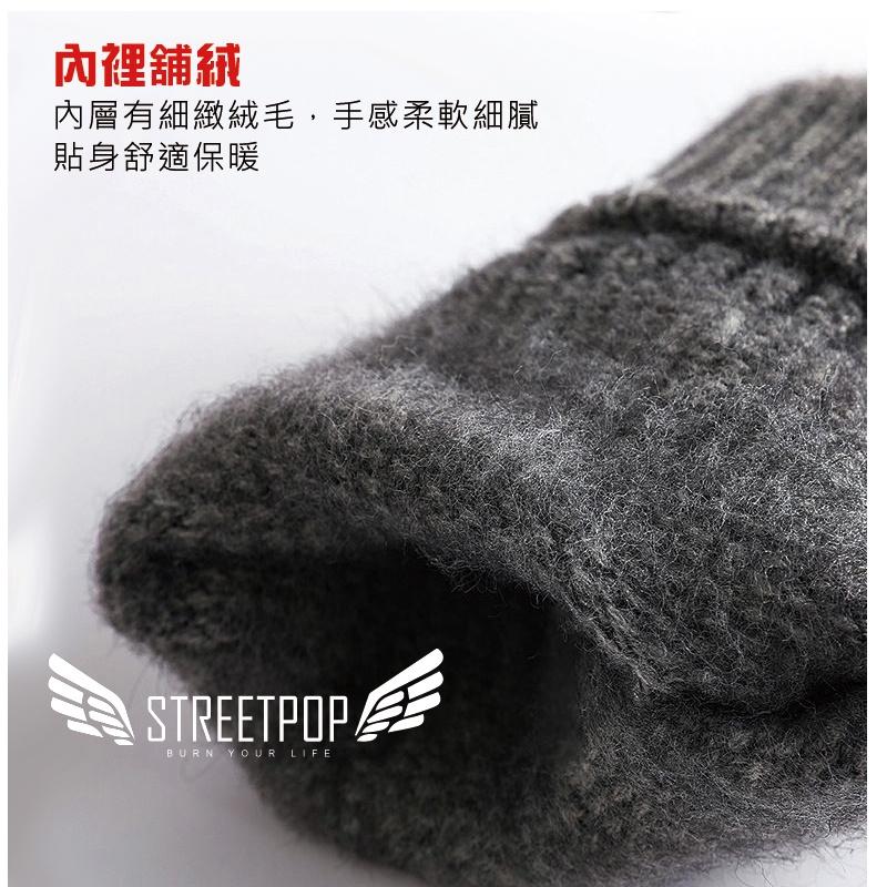 個性布標保暖手套 觸控手套 防寒手套 針織手套 觸屏手套 個性布標 觸控保暖手套 可觸控 騎士手套 手套 交換禮物 手套-細節圖4