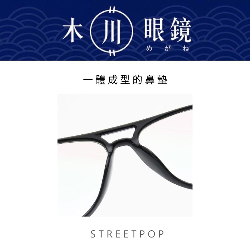 【木川眼鏡】經典飛行員眼鏡 飛行眼鏡框 復古眼鏡 膠框 造型眼鏡 眼鏡 女眼鏡 男生眼鏡 女生眼鏡 眼鏡-細節圖2
