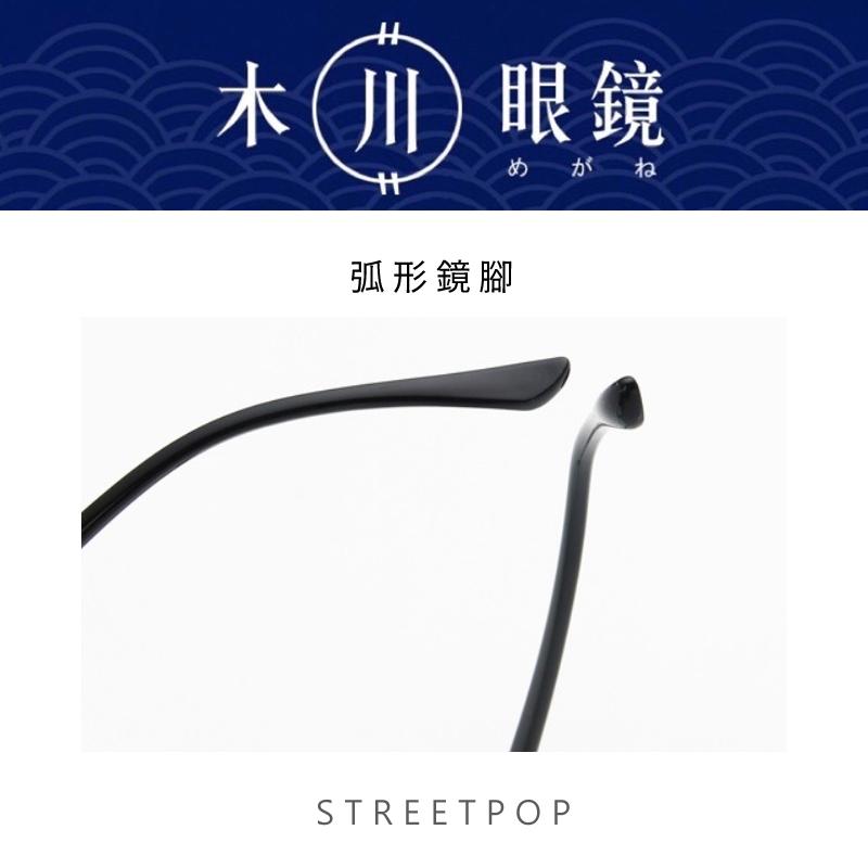 【木川眼鏡】經典飛行員眼鏡 飛行眼鏡框 復古眼鏡 膠框 造型眼鏡 眼鏡 女眼鏡 男生眼鏡 女生眼鏡 眼鏡-細節圖3