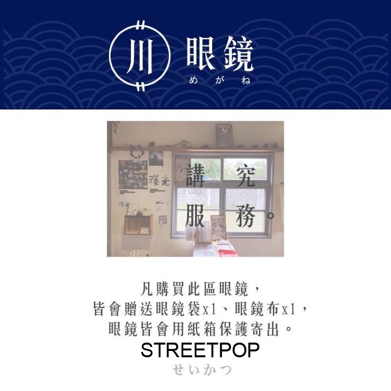 【木川眼鏡】經典飛行員眼鏡 飛行眼鏡框 復古眼鏡 膠框 造型眼鏡 眼鏡 女眼鏡 男生眼鏡 女生眼鏡 眼鏡-細節圖9