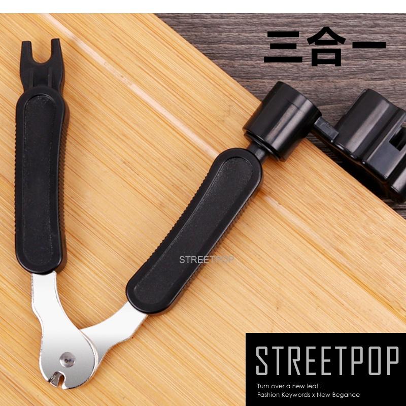 【買1送1】3合1 拔釘器 捲弦器 剪弦器 吉他 換弦工具 吉他換弦工具 拔釘 換弦 捲弦 剪弦 拔弦釘-細節圖5