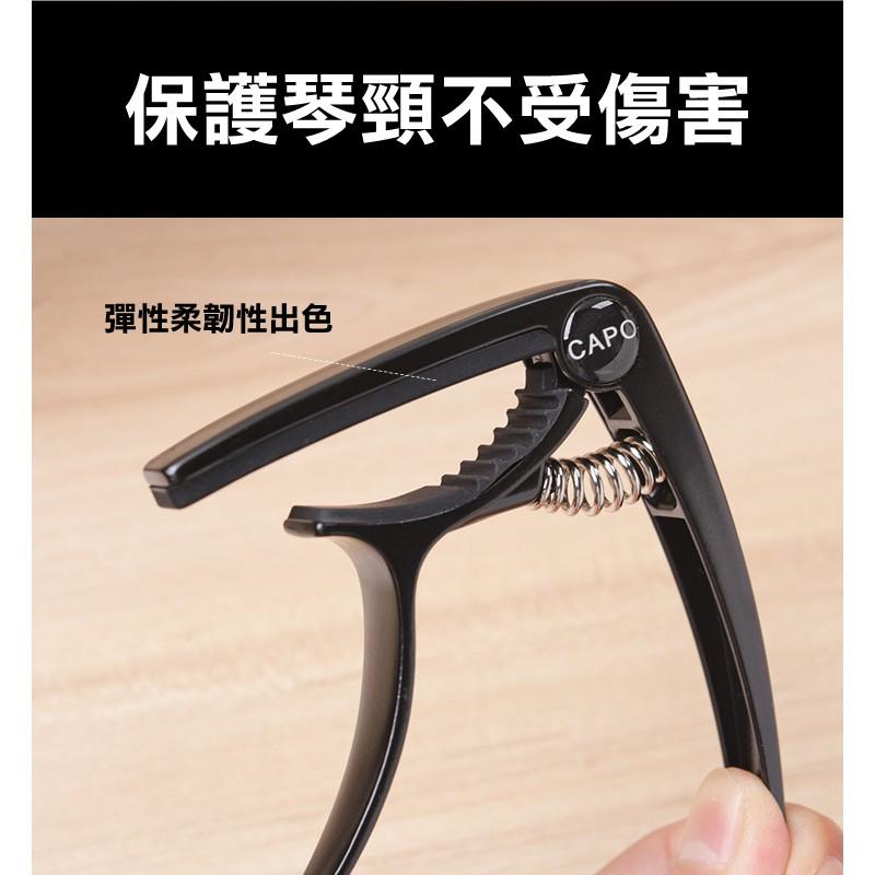 台灣寄出🔥買一送一🔥省力金屬手感質感移調夾 capo 夾 吉他夾 調音夾 變調夾 音調夾 吉他變調夾 9933-細節圖2