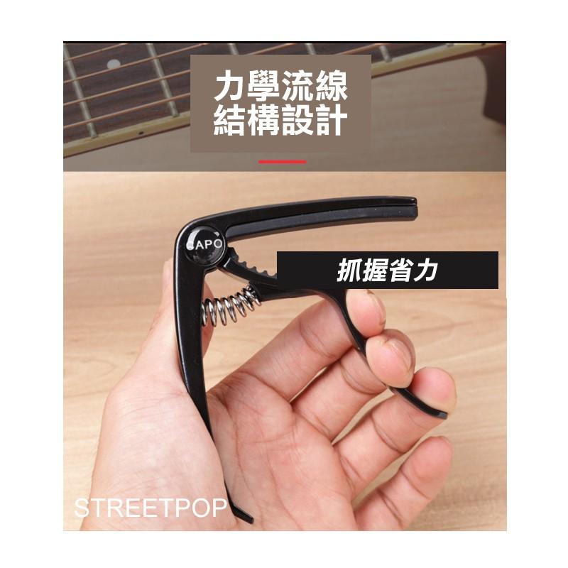 台灣寄出🔥買一送一🔥省力金屬手感質感移調夾 capo 夾 吉他夾 調音夾 變調夾 音調夾 吉他變調夾 9933-細節圖3
