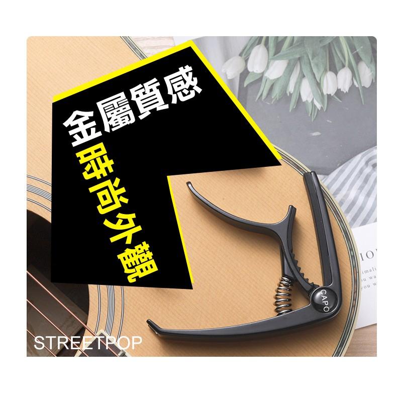 台灣寄出🔥買一送一🔥省力金屬手感質感移調夾 capo 夾 吉他夾 調音夾 變調夾 音調夾 吉他變調夾 9933-細節圖4