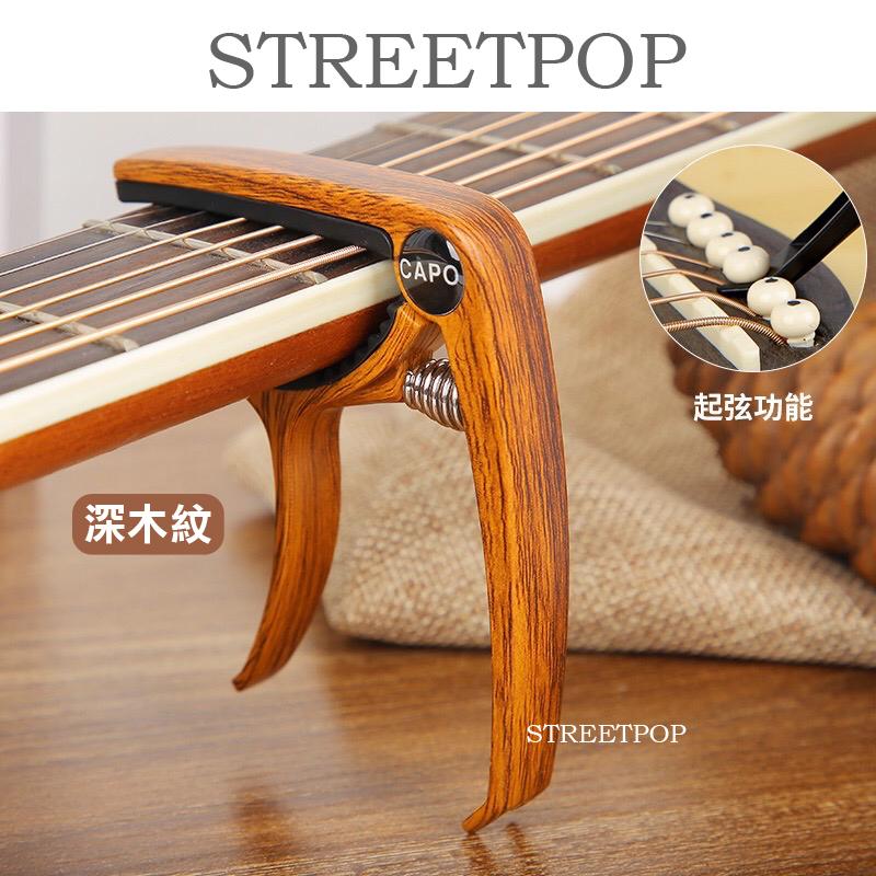 台灣寄出🔥買一送一🔥省力金屬手感質感移調夾 capo 夾 吉他夾 調音夾 變調夾 音調夾 吉他變調夾 9933-細節圖6