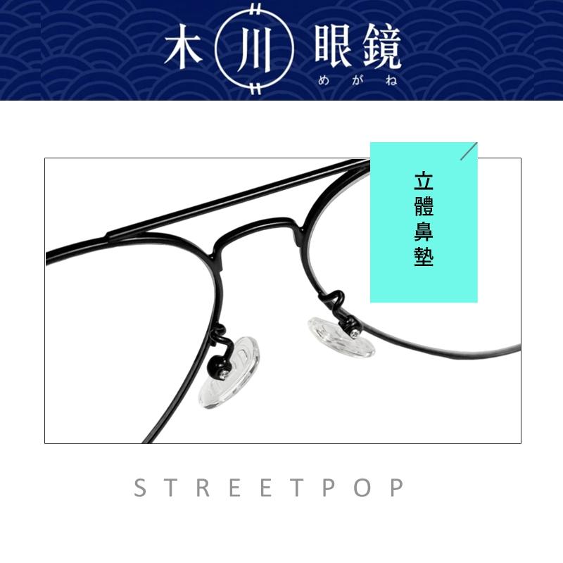 經典款飛行員眼鏡 黑框大框復古眼鏡 眼鏡框 鏡架 男生眼鏡 大臉眼鏡 經典飛行眼鏡【可配經典飛行】木川眼鏡 女生眼鏡-細節圖3