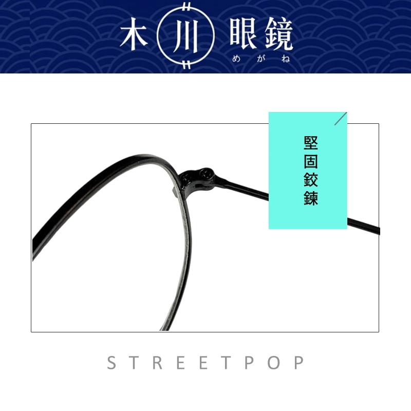 經典款飛行員眼鏡 黑框大框復古眼鏡 眼鏡框 鏡架 男生眼鏡 大臉眼鏡 經典飛行眼鏡【可配經典飛行】木川眼鏡 女生眼鏡-細節圖4