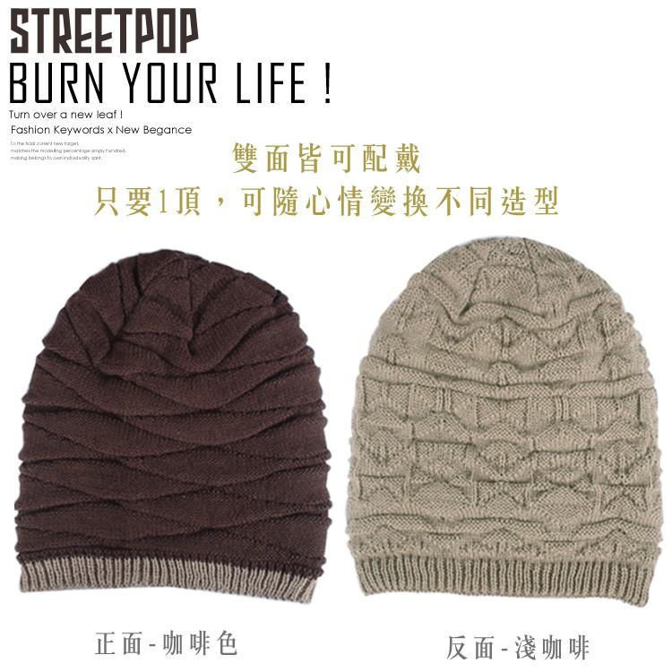 🔥雙面可戴毛帽🔥時尚保暖毛帽 針織帽 針織毛帽 毛帽男 男生毛帽 男毛帽 毛線帽男 保暖帽 毛帽針織帽 生日交換禮物-細節圖4