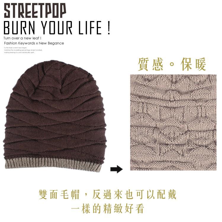 🔥雙面可戴毛帽🔥時尚保暖毛帽 針織帽 針織毛帽 毛帽男 男生毛帽 男毛帽 毛線帽男 保暖帽 毛帽針織帽 生日交換禮物-細節圖5