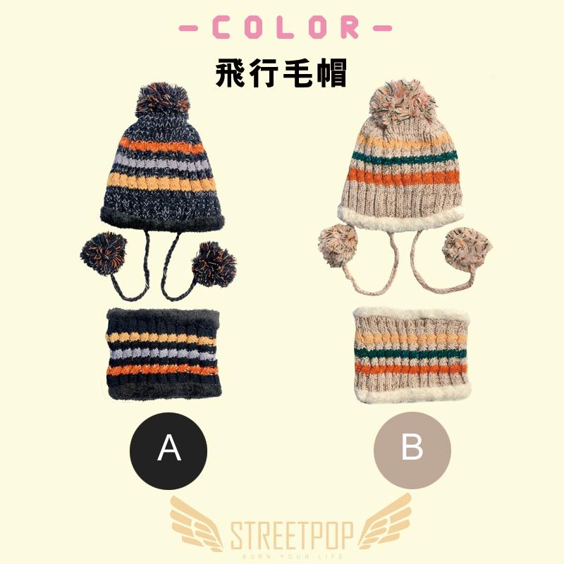 【女生毛帽+圍脖兩件組】厚實保暖加絨女生毛帽 保暖毛帽 時尚毛帽 可愛毛帽 毛帽女 冬天毛帽 女生毛帽 女款毛帽針織帽-細節圖5