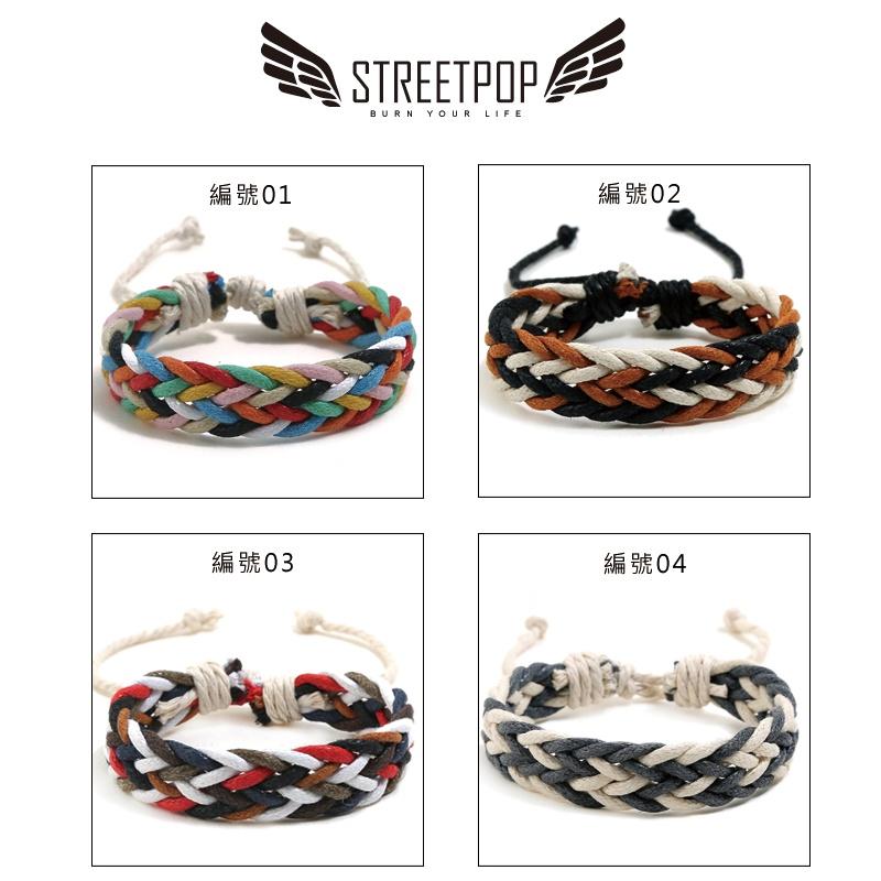 🔥買一送一🔥潮流個性編織手環 手鍊 皮手環 皮手鍊 衝浪手環 手環男 手環女 男生手環 女生手環-細節圖3
