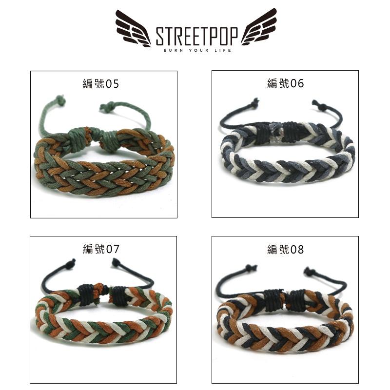 🔥買一送一🔥潮流個性編織手環 手鍊 皮手環 皮手鍊 衝浪手環 手環男 手環女 男生手環 女生手環-細節圖4