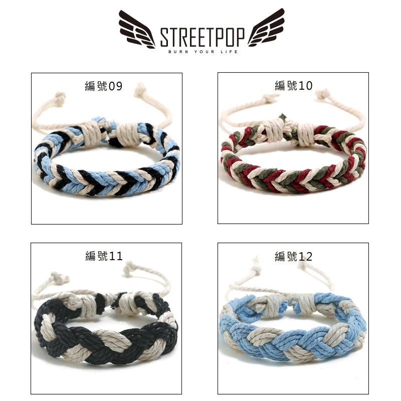 🔥買一送一🔥潮流個性編織手環 手鍊 皮手環 皮手鍊 衝浪手環 手環男 手環女 男生手環 女生手環-細節圖5