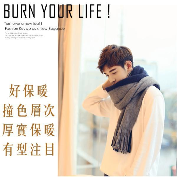👍台灣寄出👍【韓風層次撞色圍巾 厚實 保暖圍巾 】 保暖圍巾 針織圍巾 圍脖 男生圍巾 圍巾女生 圍巾 女生圍巾-細節圖2