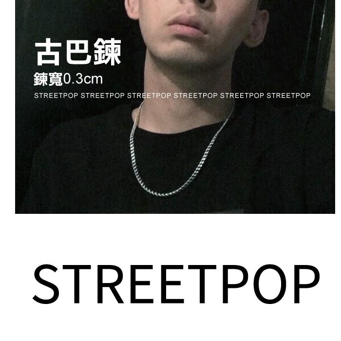 👍台灣寄出👍 古巴項鍊 嘻哈項鍊 鈦鋼項鍊 粗項鍊 古巴鍊 古巴粗鍊 粗古巴項鍊 古巴鏈 鍊子 白鋼鍊 鏈子 項鍊繩-細節圖3