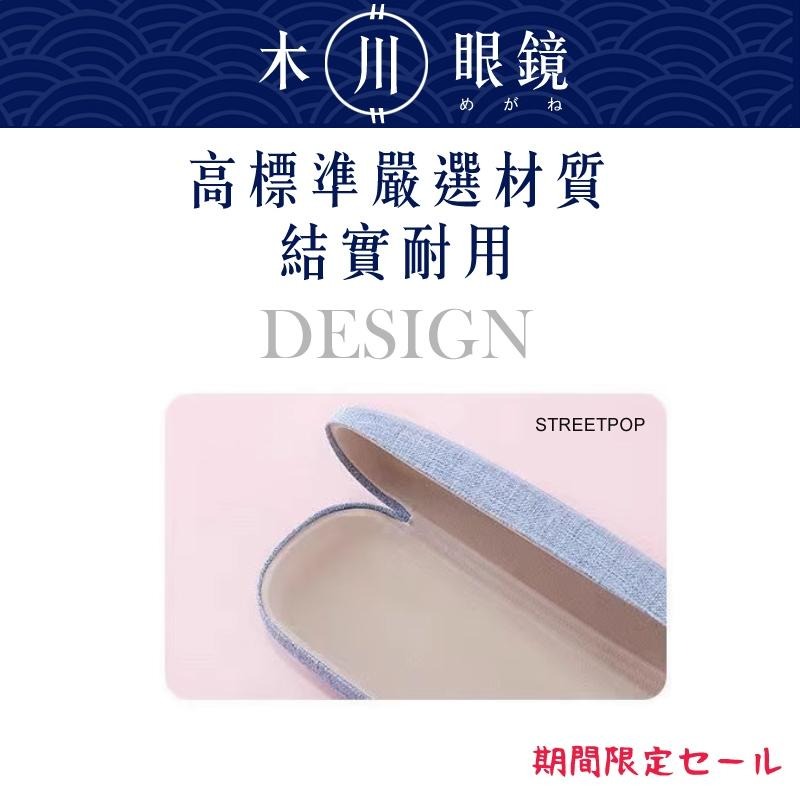 🔥台灣寄出🔥日系鐵製質感硬殼眼鏡盒 近視眼鏡盒 老花眼鏡盒 抗壓眼鏡盒 隨身眼鏡盒 車用眼鏡盒 眼鏡收納盒 防摔眼鏡盒-細節圖2