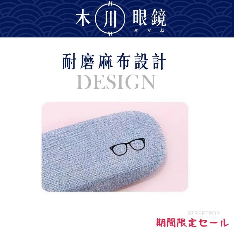 🔥台灣寄出🔥日系鐵製質感硬殼眼鏡盒 近視眼鏡盒 老花眼鏡盒 抗壓眼鏡盒 隨身眼鏡盒 車用眼鏡盒 眼鏡收納盒 防摔眼鏡盒-細節圖3