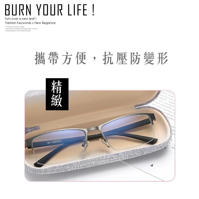 🔥台灣寄出🔥日系鐵製質感硬殼眼鏡盒 近視眼鏡盒 老花眼鏡盒 抗壓眼鏡盒 隨身眼鏡盒 車用眼鏡盒 眼鏡收納盒 防摔眼鏡盒-細節圖4