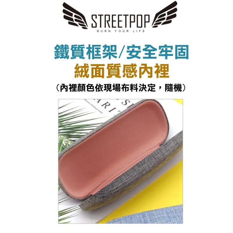 🔥台灣寄出🔥日系鐵製質感硬殼眼鏡盒 近視眼鏡盒 老花眼鏡盒 抗壓眼鏡盒 隨身眼鏡盒 車用眼鏡盒 眼鏡收納盒 防摔眼鏡盒-細節圖5