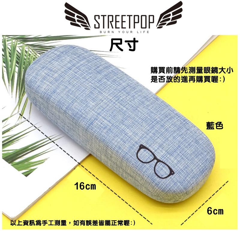 🔥台灣寄出🔥日系鐵製質感硬殼眼鏡盒 近視眼鏡盒 老花眼鏡盒 抗壓眼鏡盒 隨身眼鏡盒 車用眼鏡盒 眼鏡收納盒 防摔眼鏡盒-細節圖8