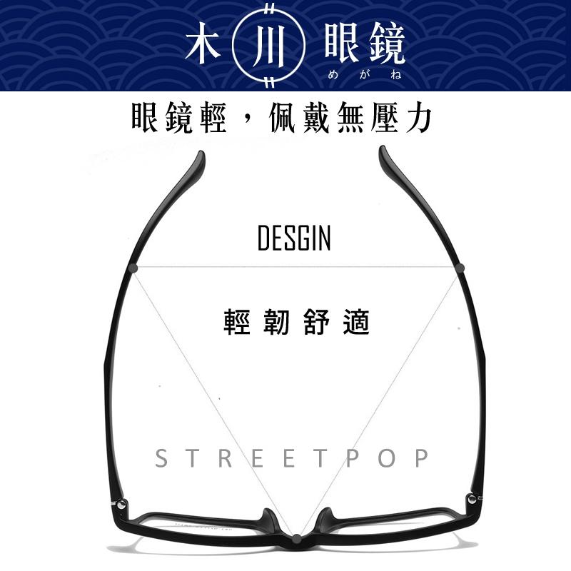 👍台灣寄出【TR90百搭學院風黑框眼鏡】造型眼鏡 素顏眼鏡 小框眼鏡 方框眼鏡 方型眼鏡 平光眼鏡 眼鏡框 眼鏡架-細節圖4